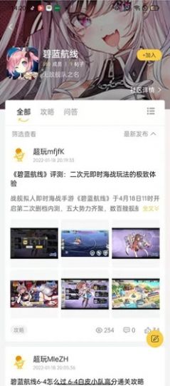 YOXI手游v1.4.29
