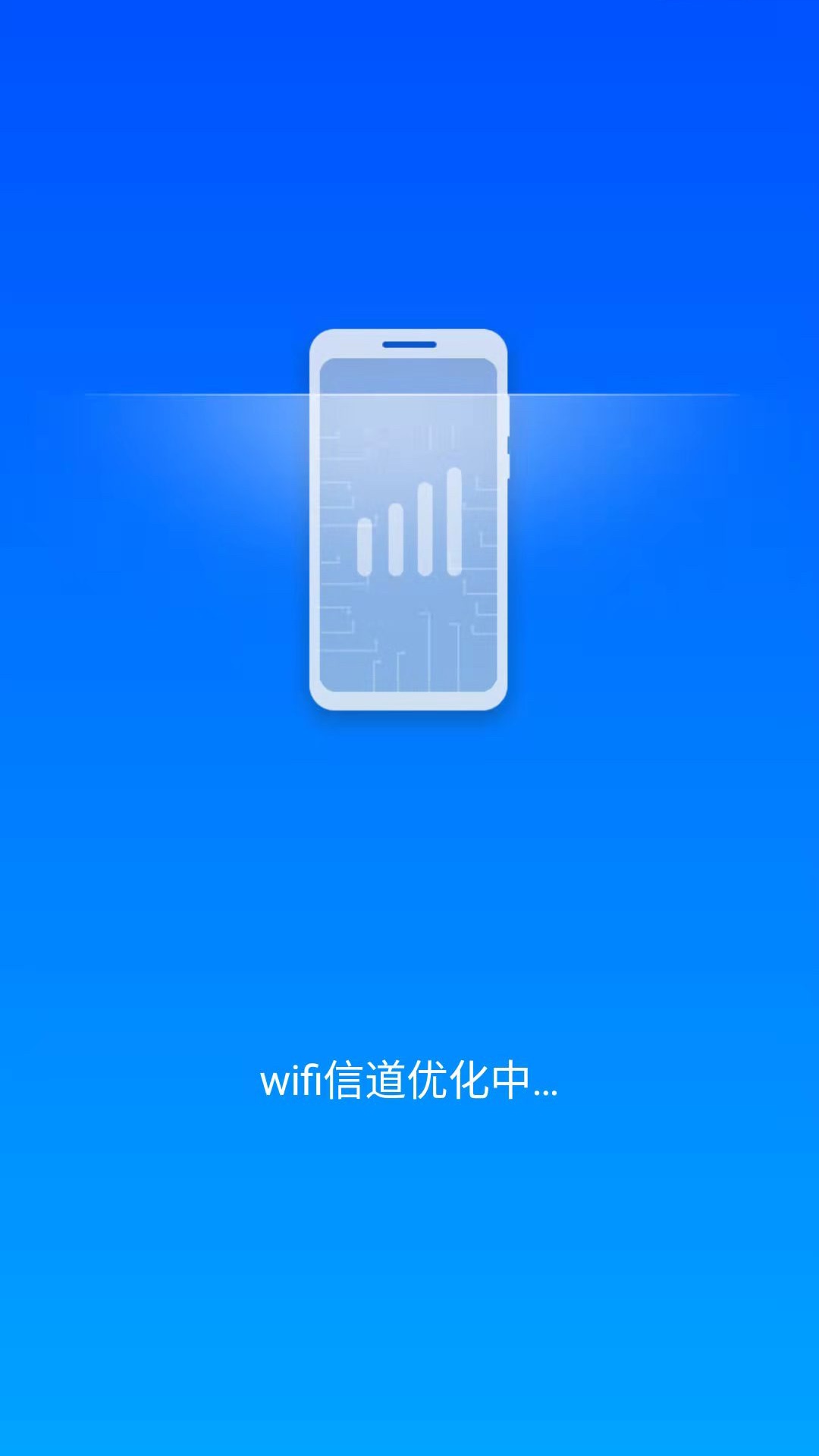 风清内存管家v1.0.220422.969