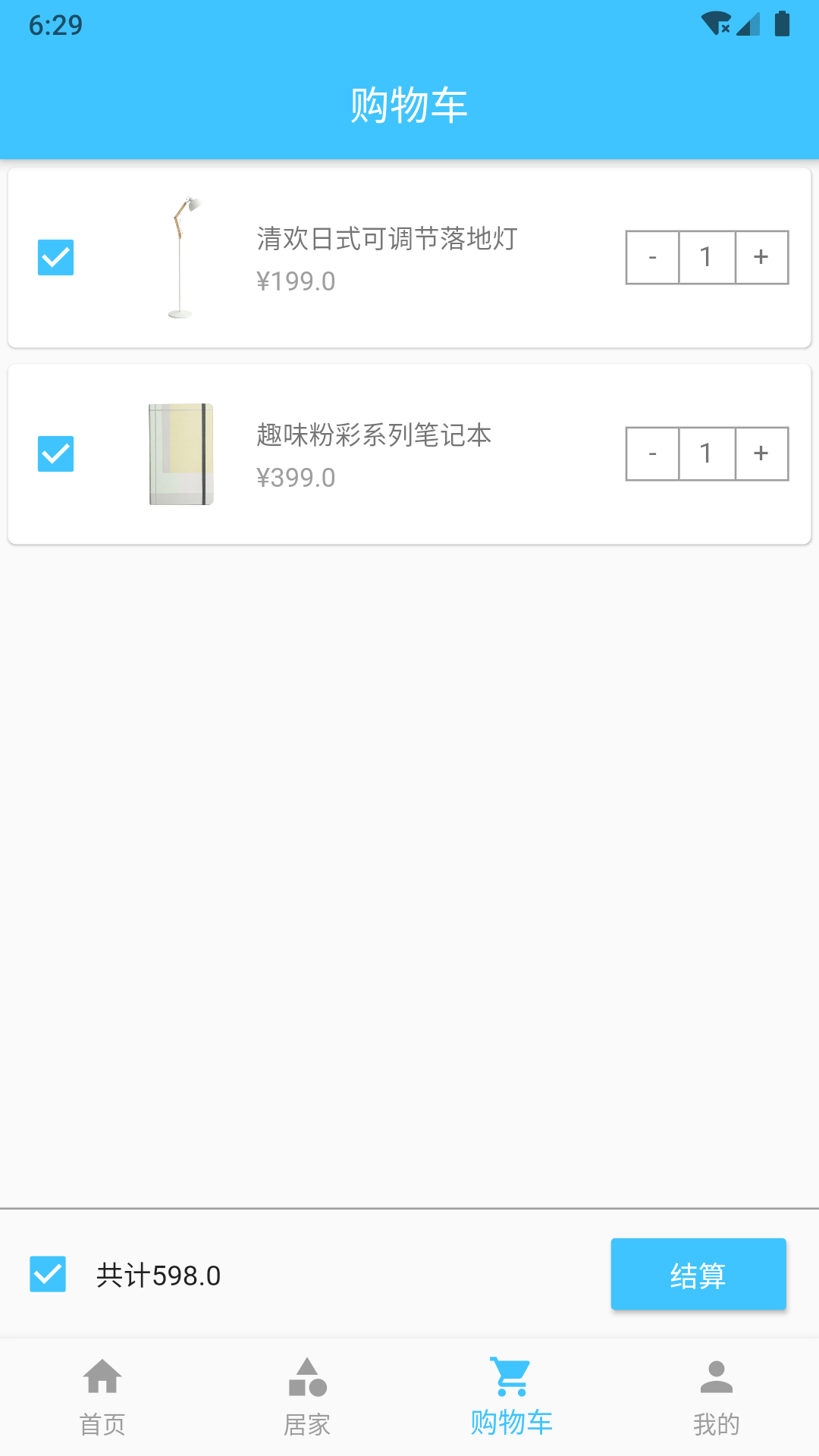 欧美宝格v1.0.2