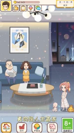 我是韭零后v1.0