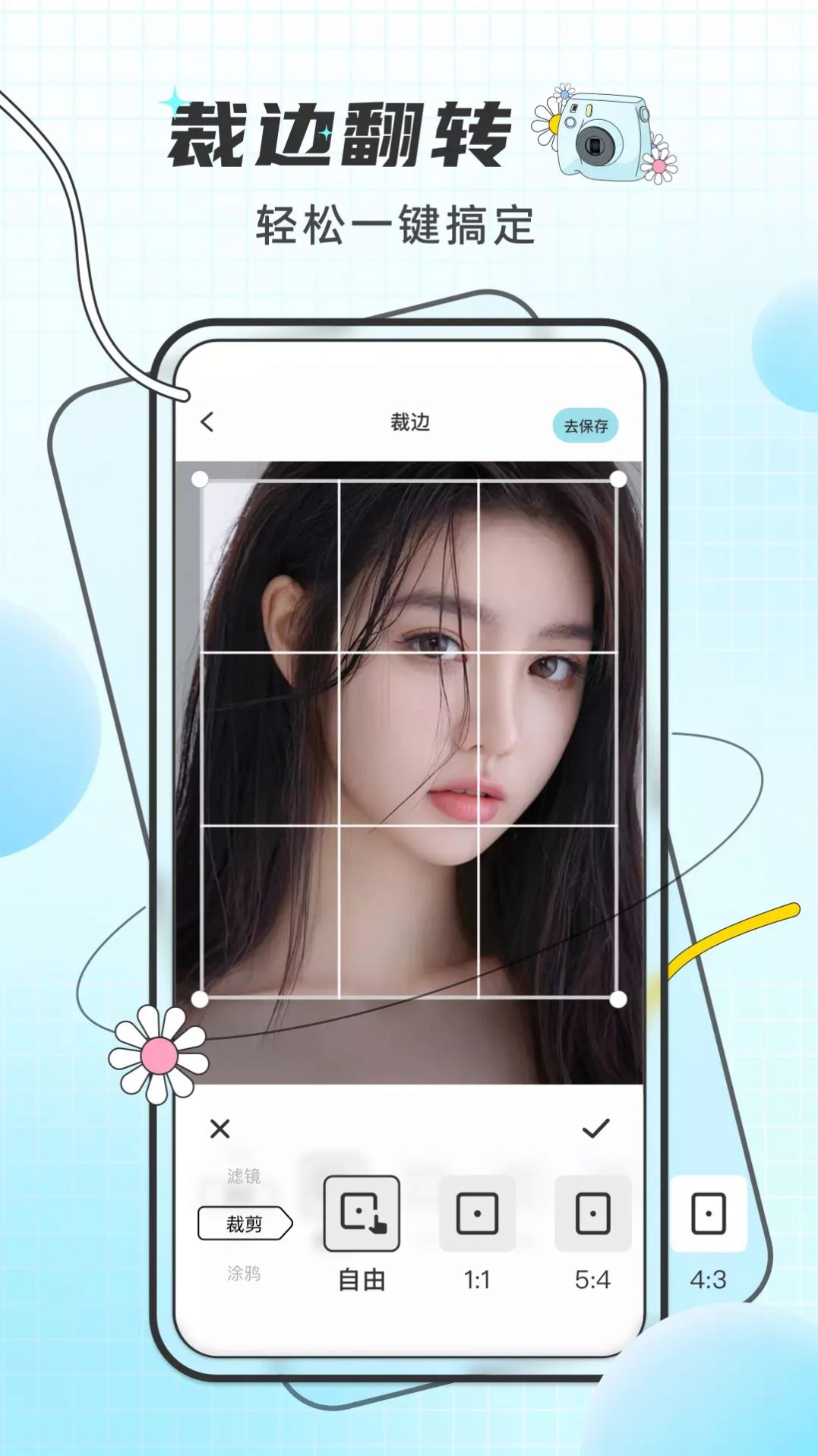 PixelMe像素特效v4.2.7
