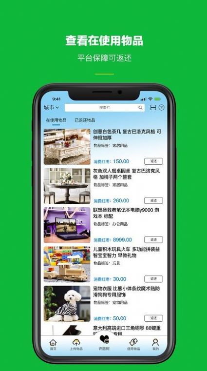 跳枣v1.0