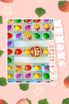 果缤纷乐园v1.0.2
