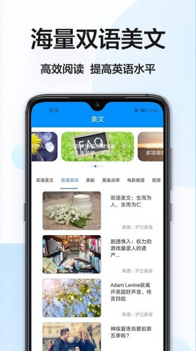 拍照搜英语v1.0.3