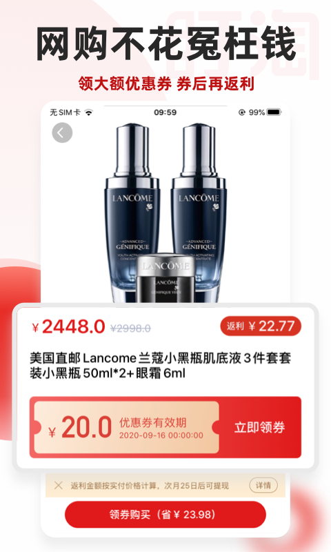 盯淘v1.5.1
