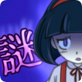 妖怪之谜v1.0.0