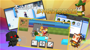 弓箭手竞技场v1.0.1