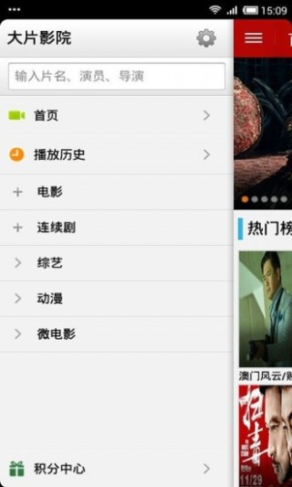 大片影院v1.0.30