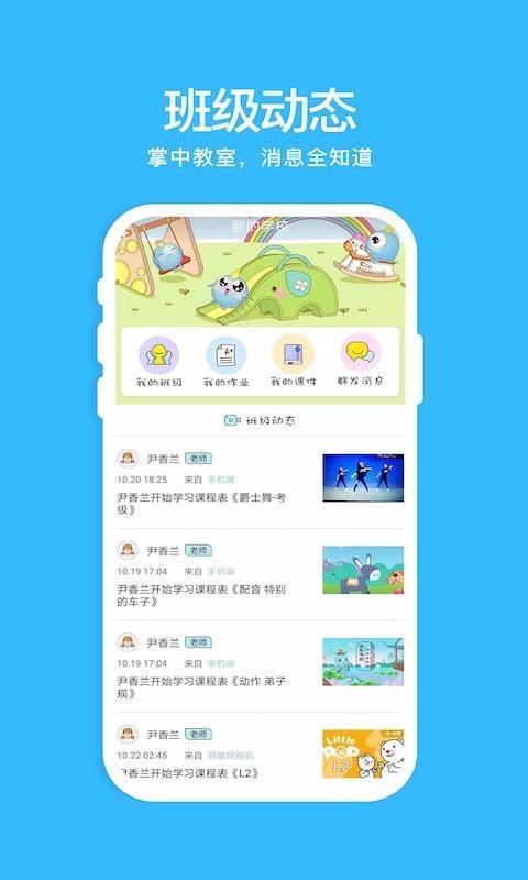 未来偶像v5.0.9
