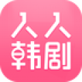人人韩剧v2.5.1