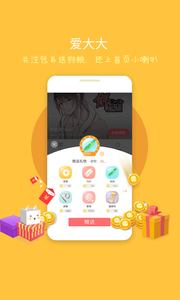 豆腐v5.6.0