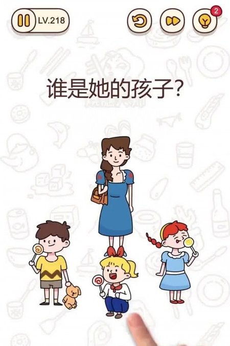 奇葩脑回路2v1.0