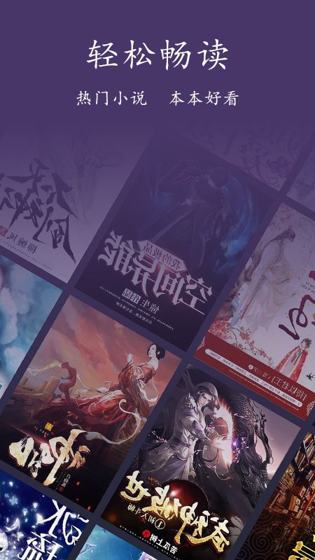 书香阅读器v1.1