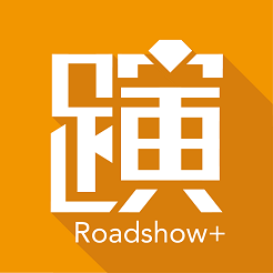 路演大侠v3.0.1