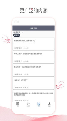 博弈财经v1.0