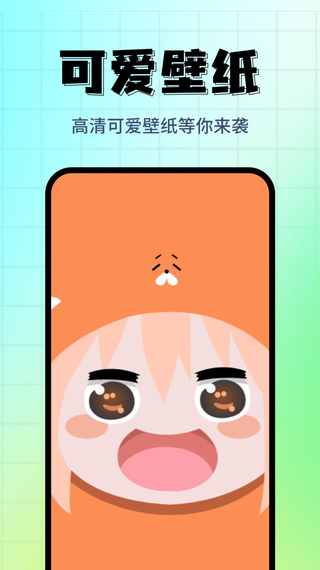 壁纸主题精选v1.0.0