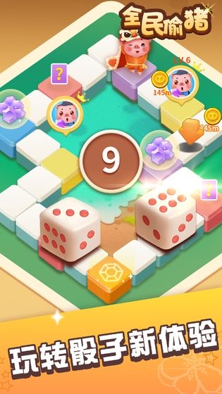 全民偷猪v1.0.1