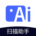 智能扫描助手v1.0.0