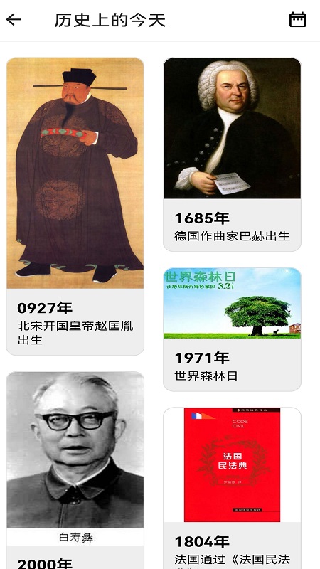 努努看书v3.00.00