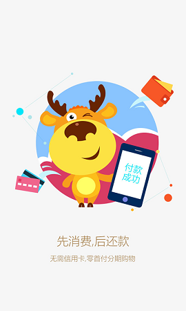 汇贾商城v1.0.1