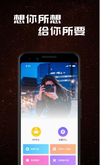 大v视频v1.0.4