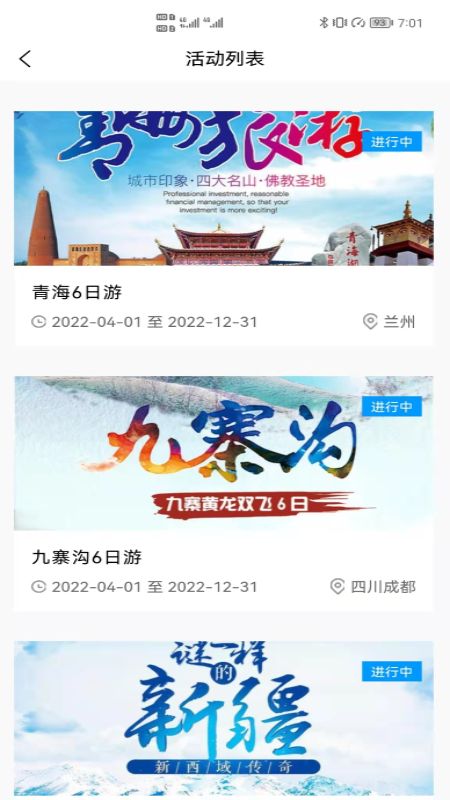 动力生态v1.0.0