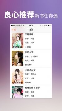 护士空姐短篇辣文龙腾小说合集v1.0.0