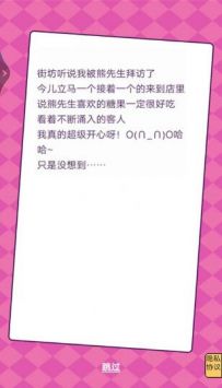 经典咖啡馆v1.0
