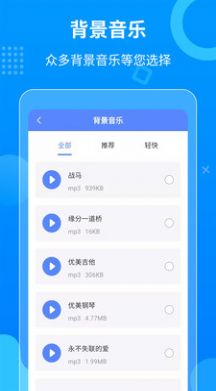 一键语音导出v8.7.17