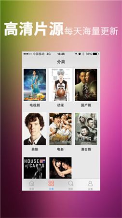 神马影院手机电影院2024v1.0.1