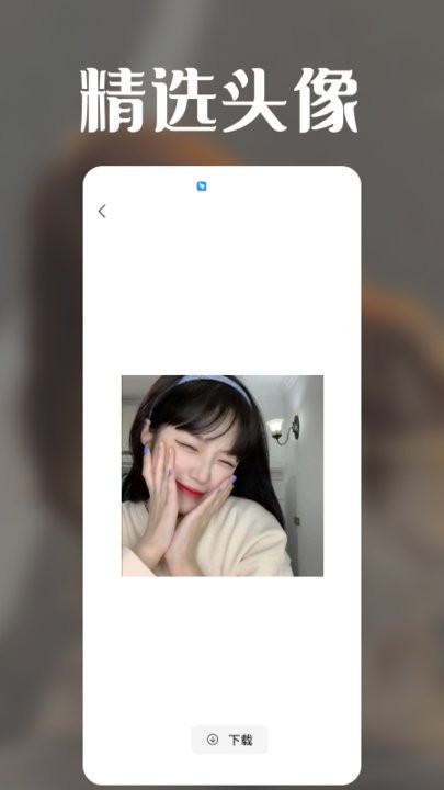 极光壁纸秀v1.3
