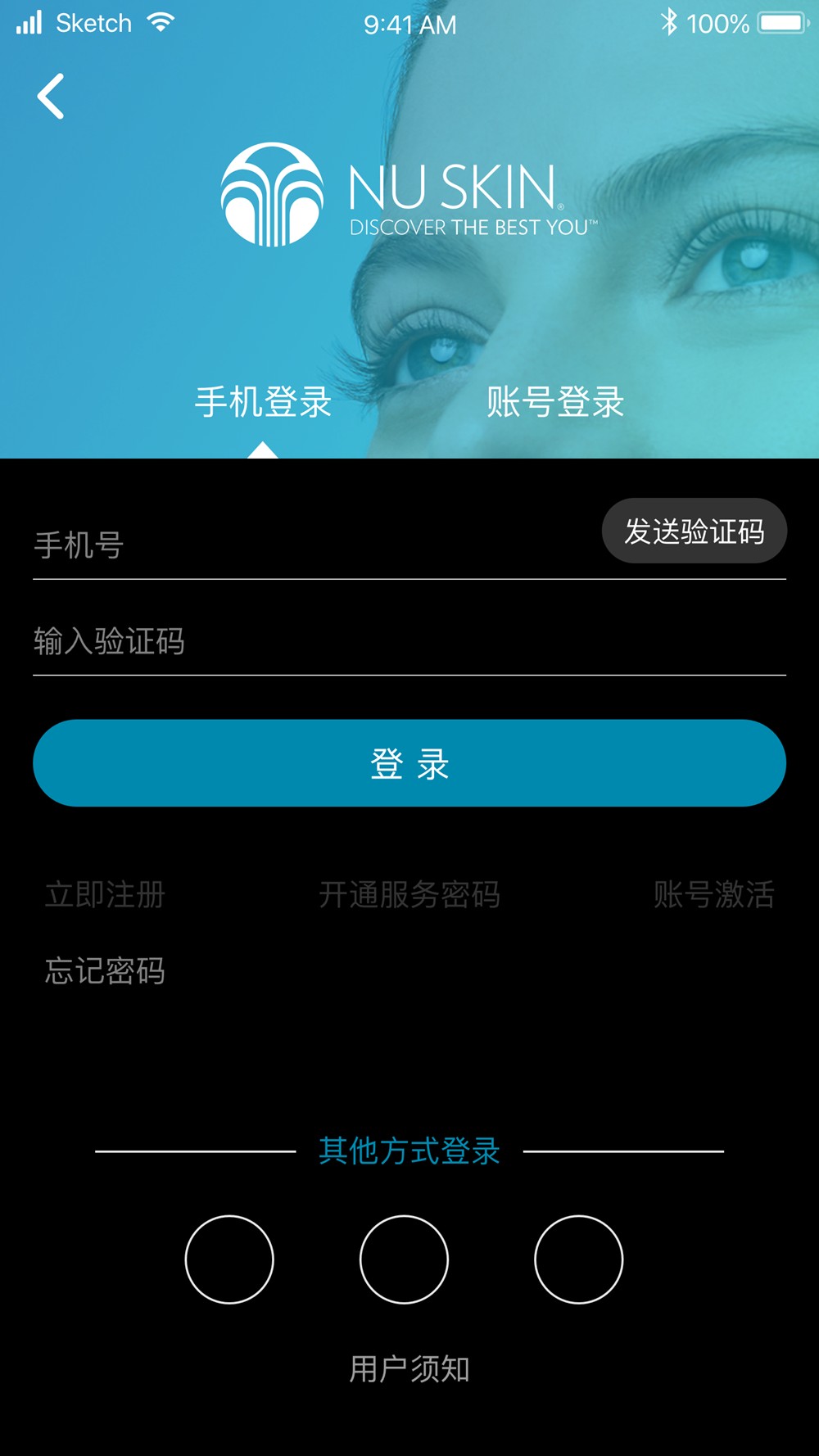 星享城v2.7.3