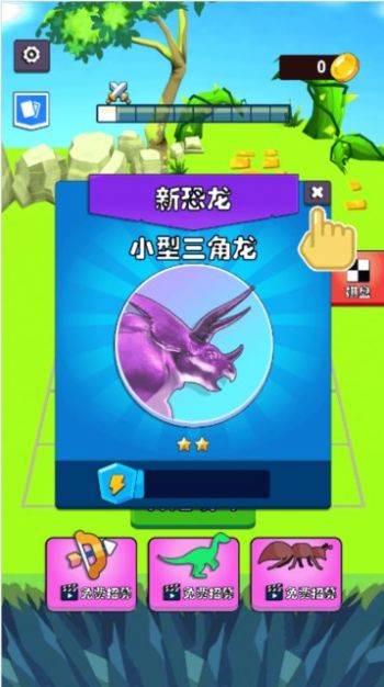 迷你军团战争v1.0