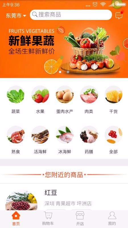 吉犁v1.1.0514