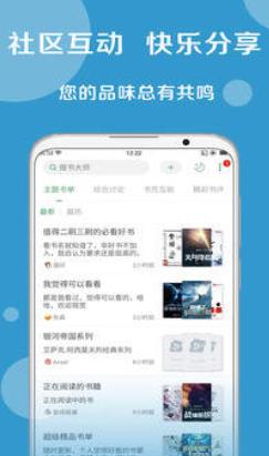 乐读电子书大全v1.0.3