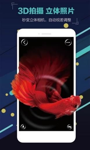 我的相机v1.1