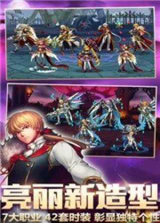 时空猎人华为版v5.1.421