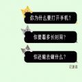 何同学时间锁壁纸v1.0