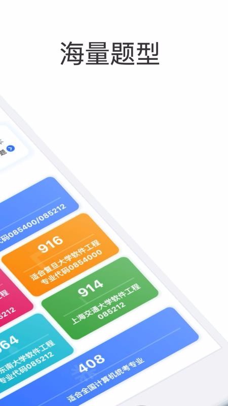 找学长v2.0.5