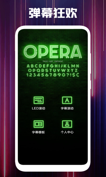 饭团小灯应援v1.2