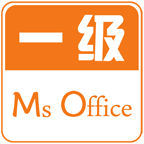 计算机一级掌上通v2.66