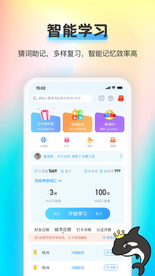 海词王v1.3.41