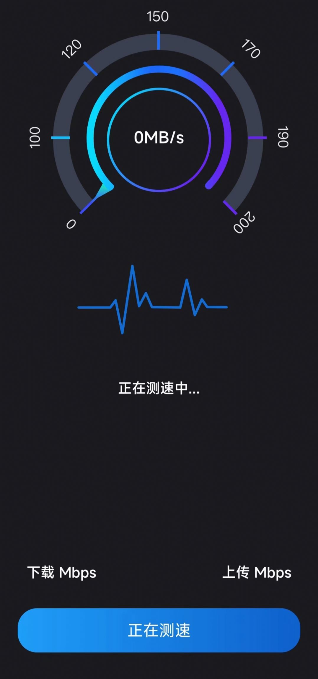 净爽清理v2.1.5