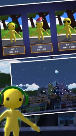 小黄人模拟器v1.0.1