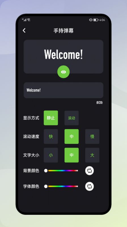 大神清理加速v1.1