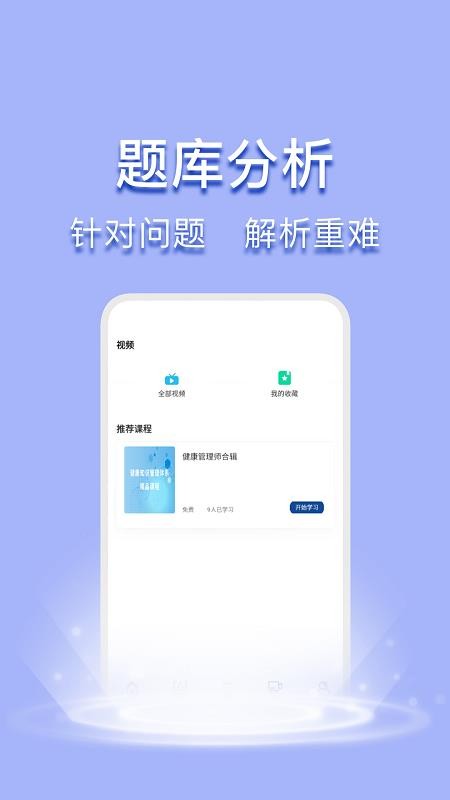 东升国际教育v1.3.2