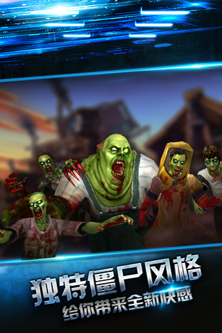 斯凯僵尸杀手v2.100