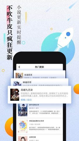 来阅书城免费版v3.9.9