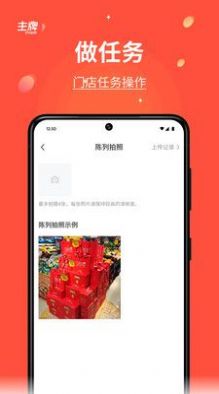 主牌v1.0.0