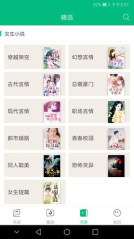 搜书侠无广告v2.0.2